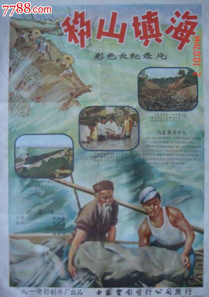 日本别府大学学历认证